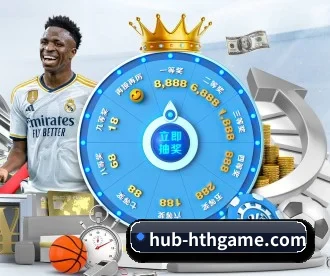 HTH APP 深度功能